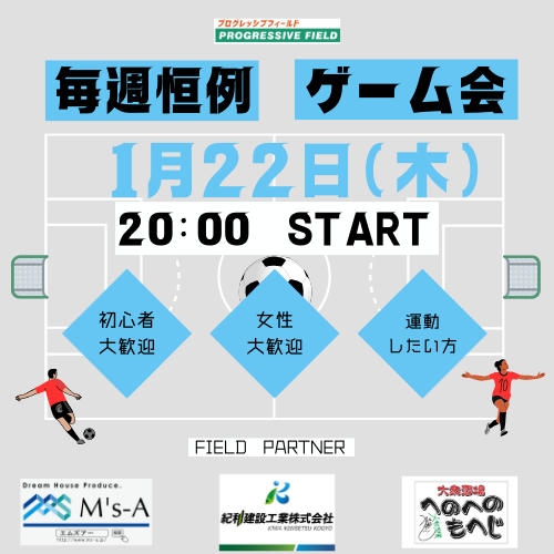 紺色 白 シンプル イラスト サッカー ロゴ (100).png